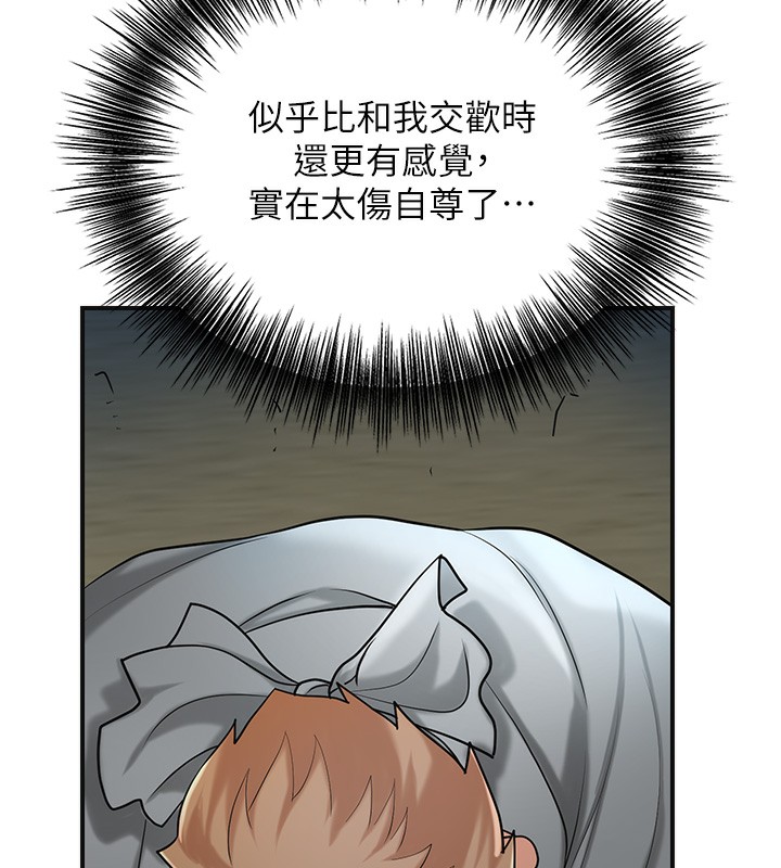 71P - 花容湿色:取花点