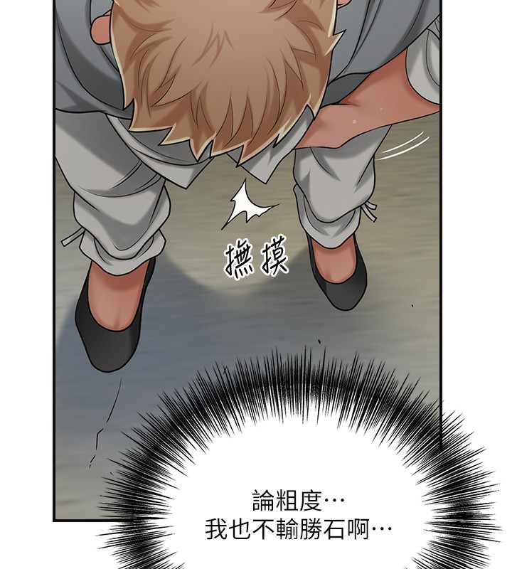 72P - 花容湿色:取花点