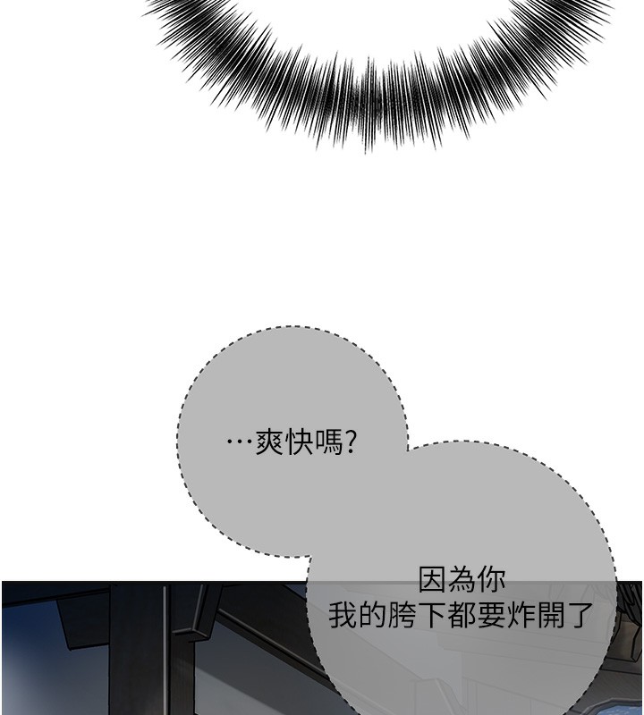 73P - 花容湿色:取花点