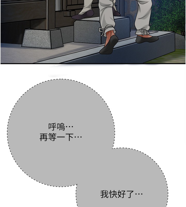 75P - 花容湿色:取花点