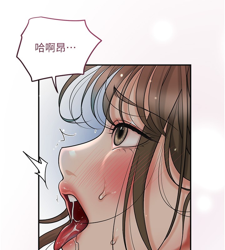 83P - 花容湿色:取花点