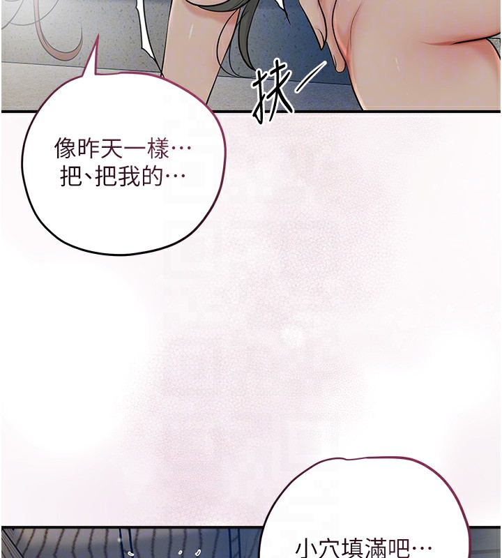 86P - 花容湿色:取花点