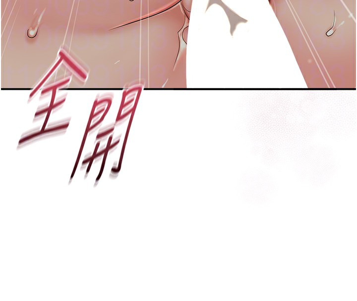 88P - 花容湿色:取花点