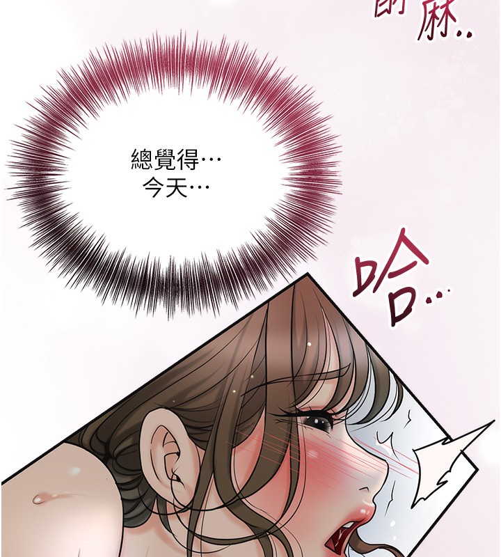 9P - 花容湿色:取花点