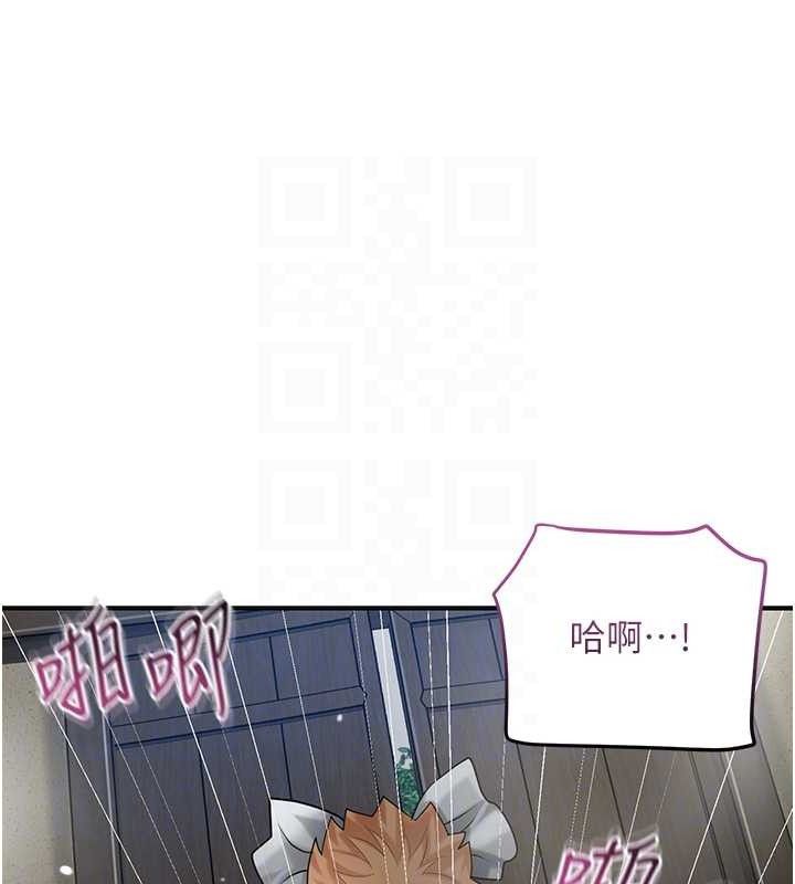 101P - 花容湿色:取花点