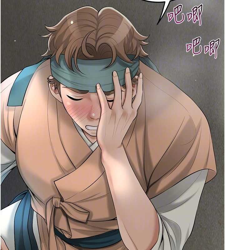 104P - 花容湿色:取花点