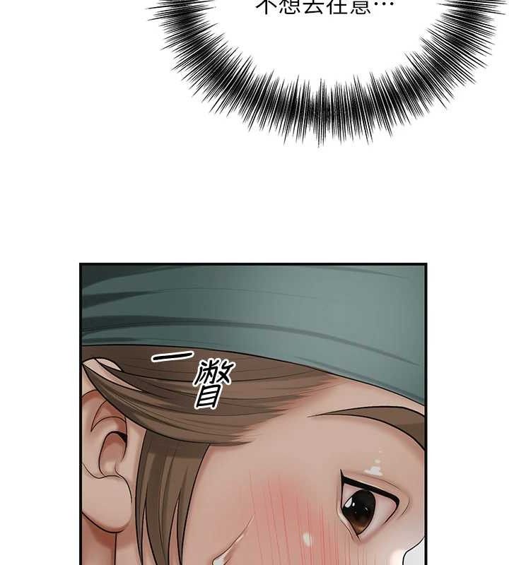 106P - 花容湿色:取花点