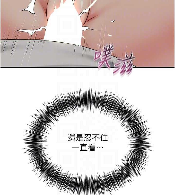 110P - 花容湿色:取花点