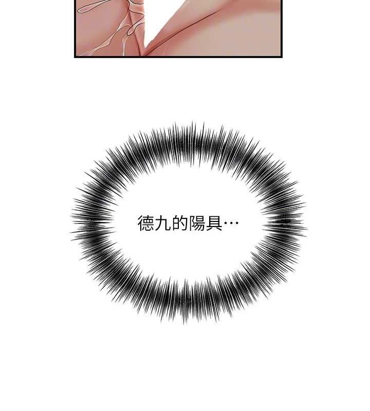 112P - 花容湿色:取花点