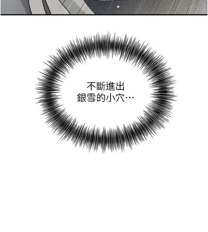115P - 花容湿色:取花点