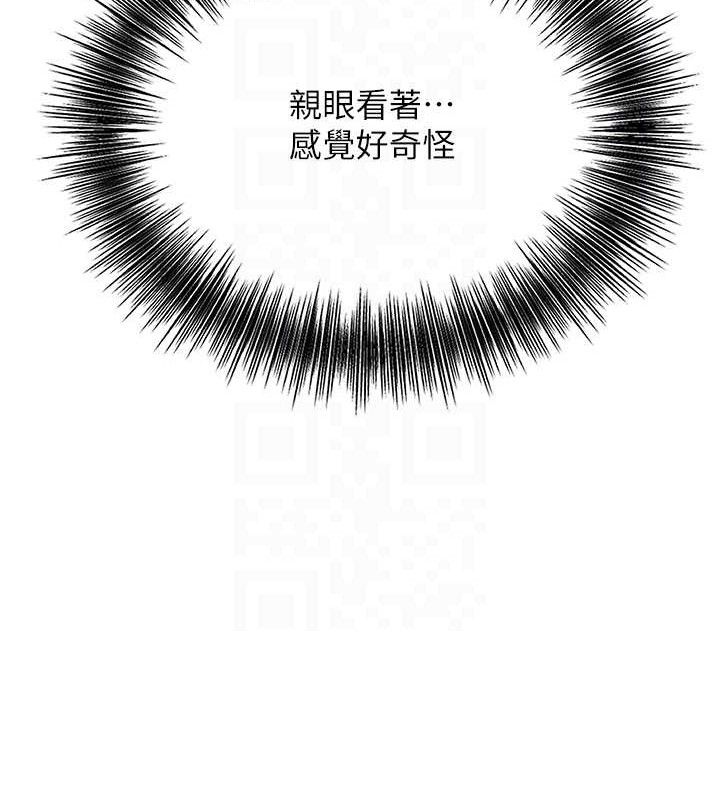 118P - 花容湿色:取花点