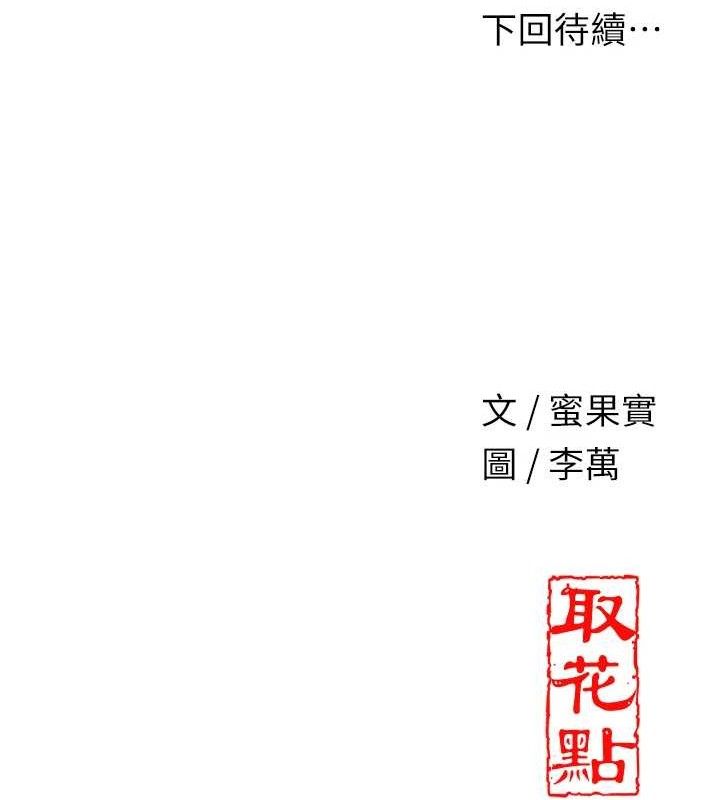119P - 花容湿色:取花点