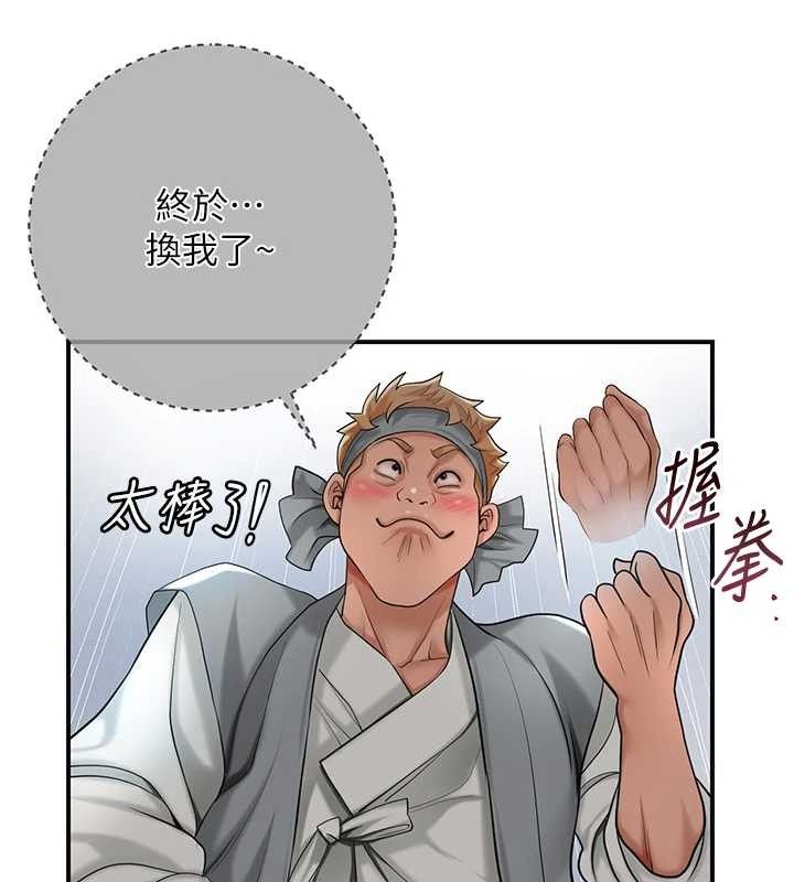17P - 花容湿色:取花点
