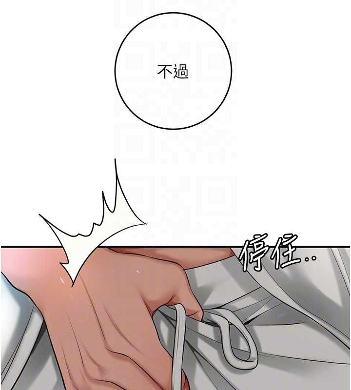 19P - 花容湿色:取花点