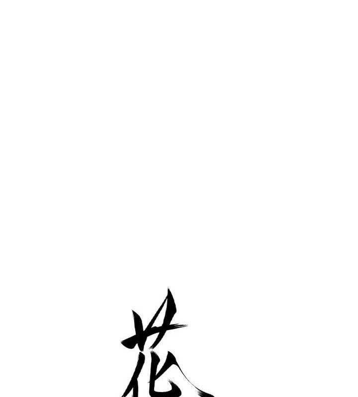 24P - 花容湿色:取花点