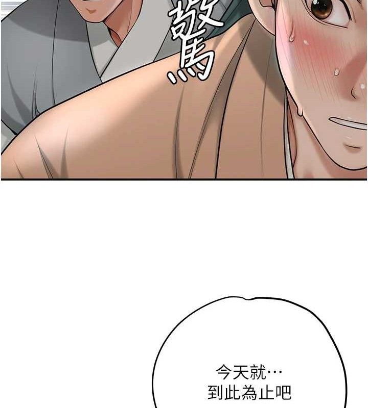 28P - 花容湿色:取花点