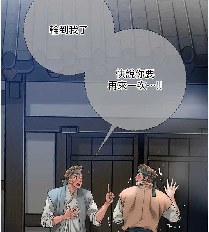 2P - 花容湿色:取花点