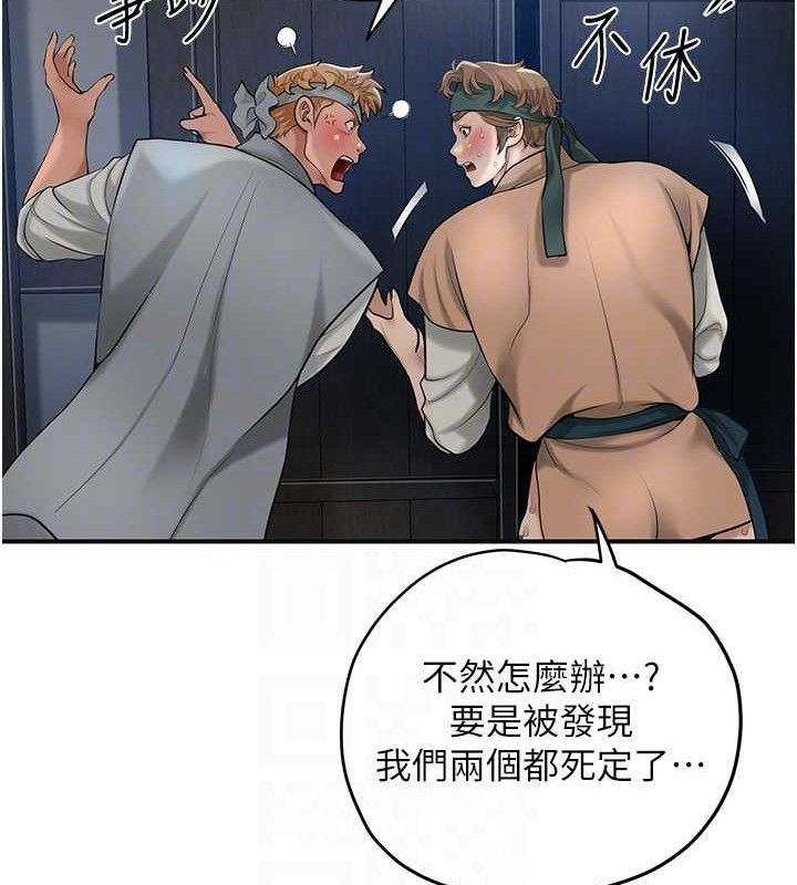 31P - 花容湿色:取花点