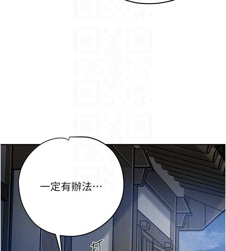 32P - 花容湿色:取花点