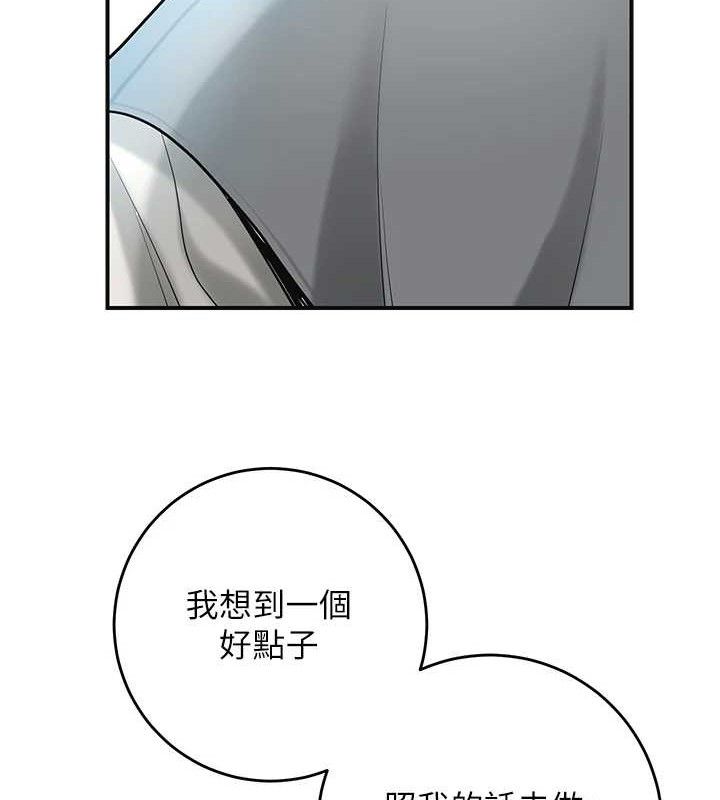 36P - 花容湿色:取花点