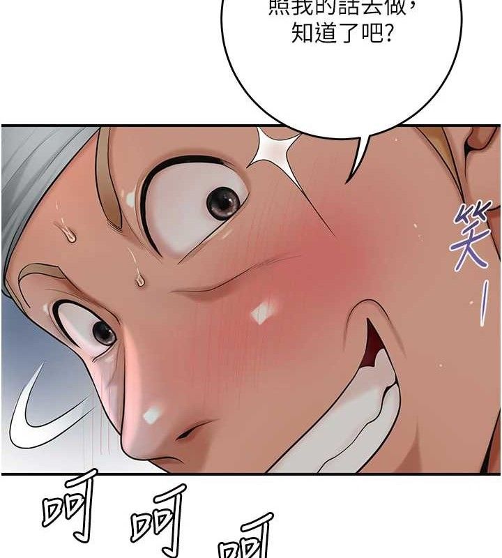 37P - 花容湿色:取花点
