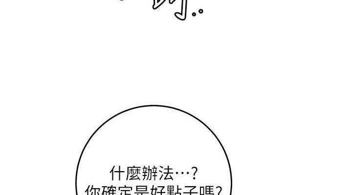 38P - 花容湿色:取花点