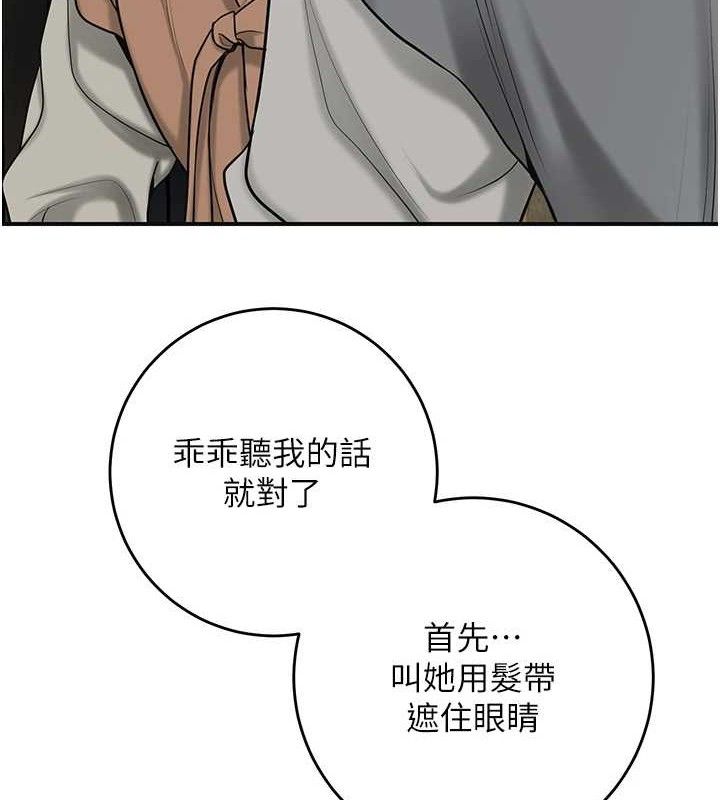 40P - 花容湿色:取花点