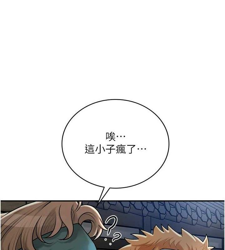 42P - 花容湿色:取花点