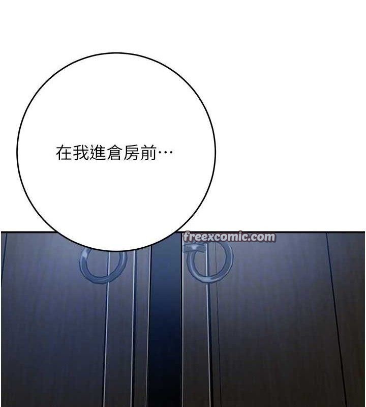 45P - 花容湿色:取花点