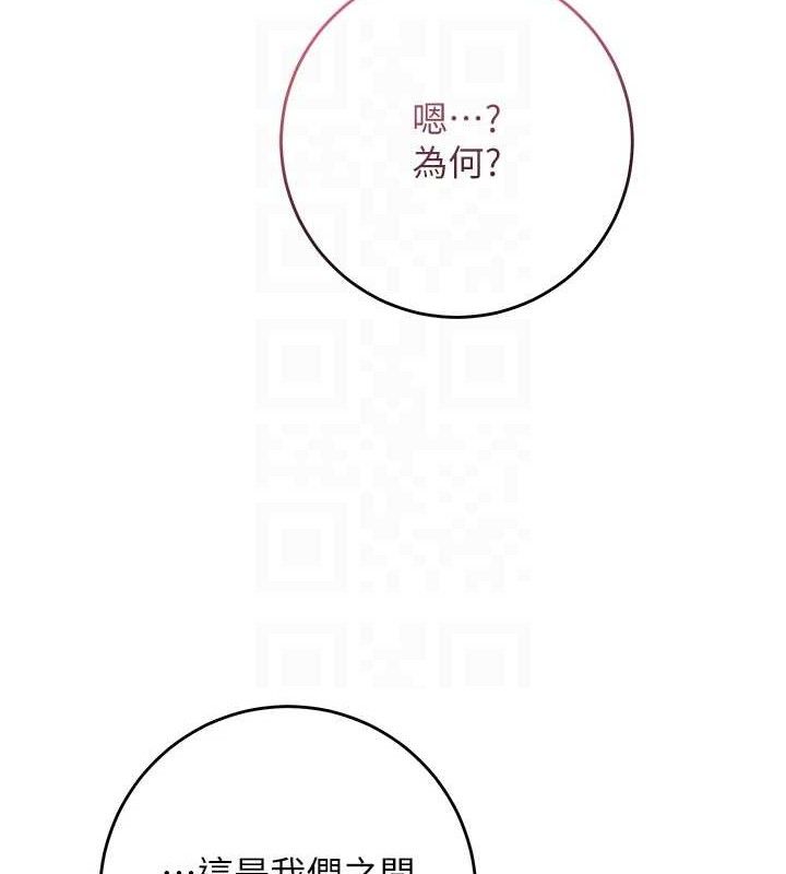 47P - 花容湿色:取花点