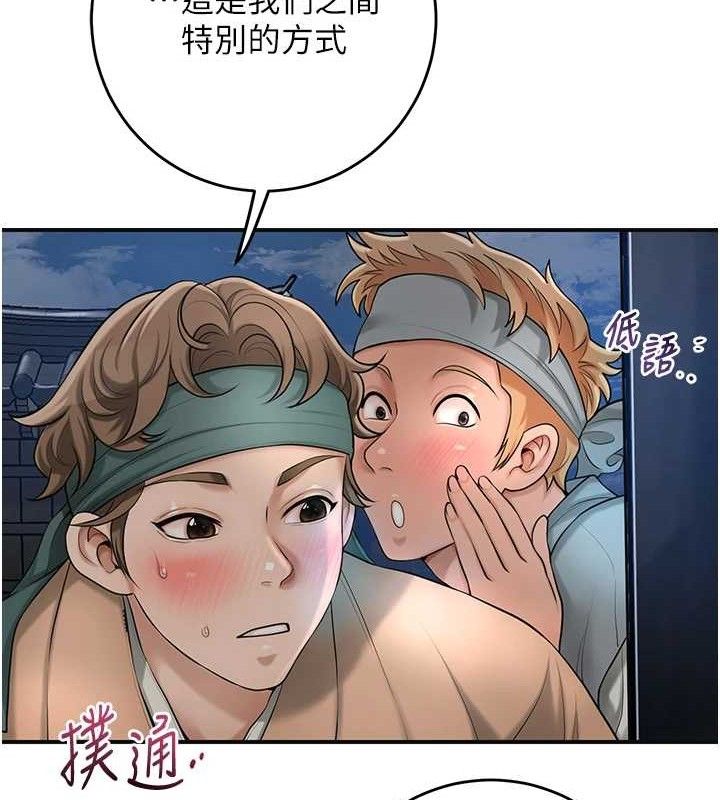 48P - 花容湿色:取花点