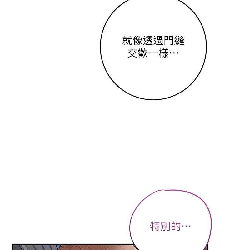 49P - 花容湿色:取花点