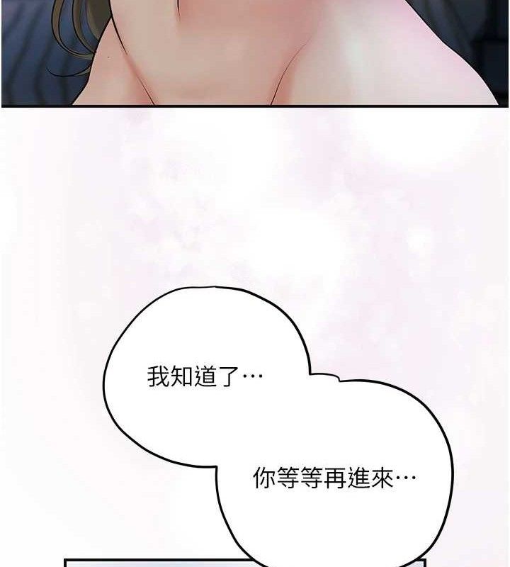 54P - 花容湿色:取花点