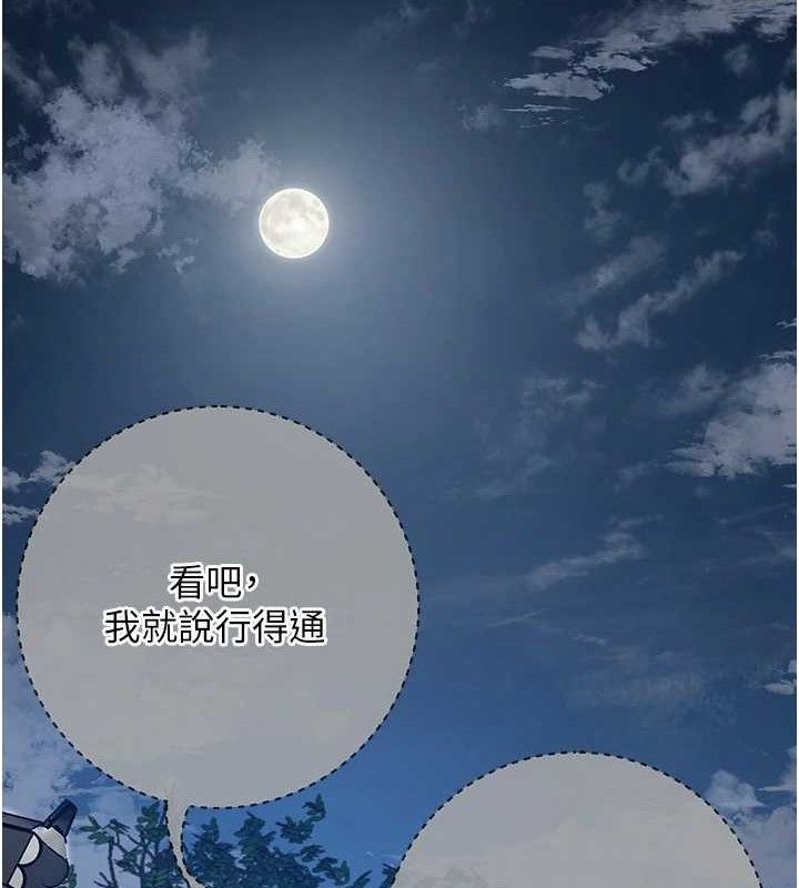 57P - 花容湿色:取花点