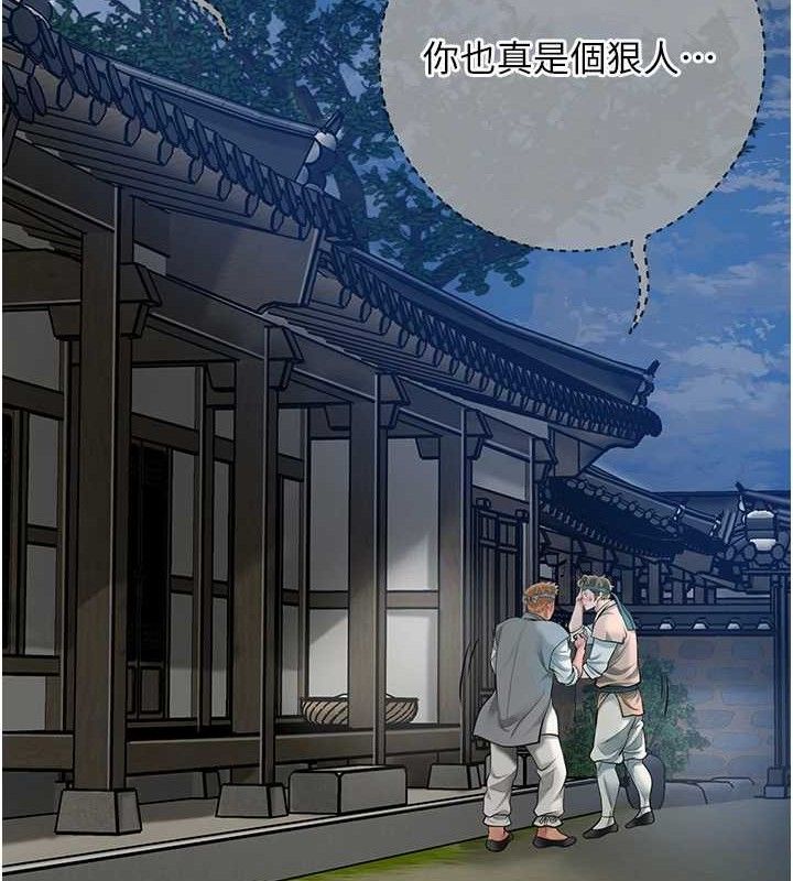 58P - 花容湿色:取花点