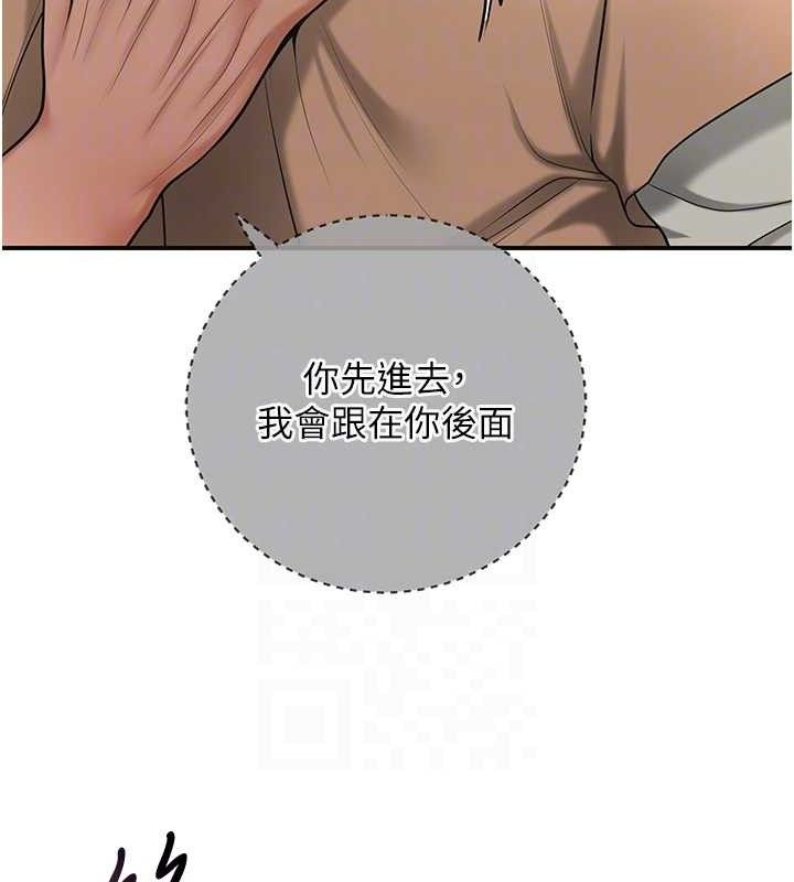 61P - 花容湿色:取花点