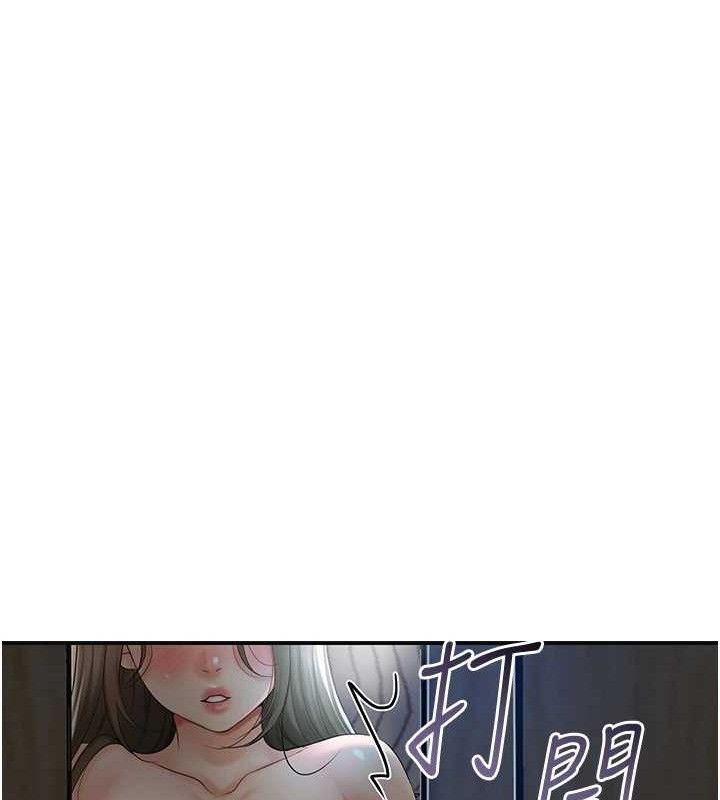64P - 花容湿色:取花点