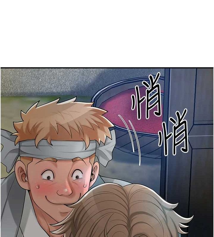 69P - 花容湿色:取花点