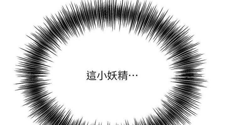 76P - 花容湿色:取花点