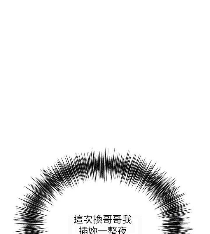 79P - 花容湿色:取花点
