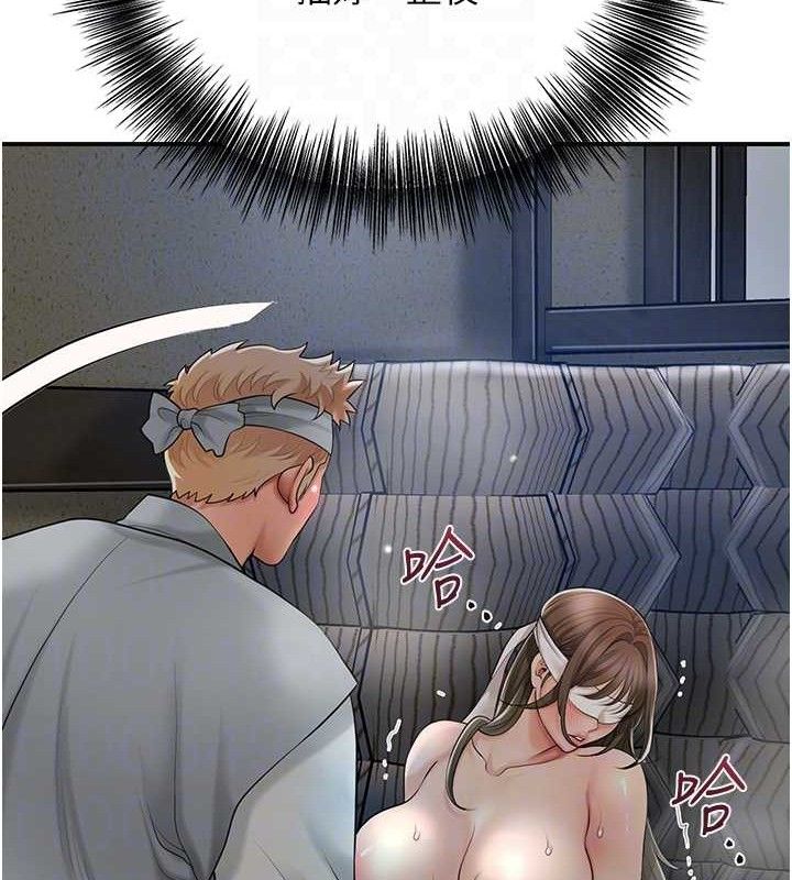 80P - 花容湿色:取花点