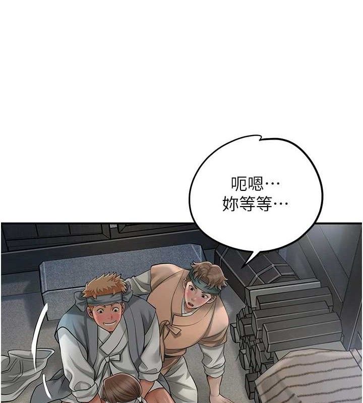 84P - 花容湿色:取花点