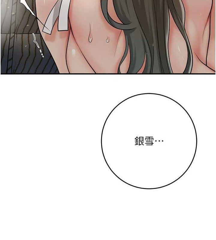 8P - 花容湿色:取花点
