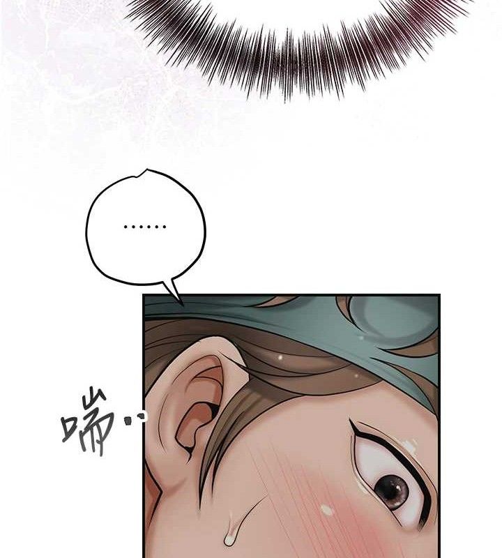 100P - 花容湿色:取花点