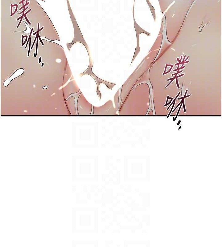 103P - 花容湿色:取花点