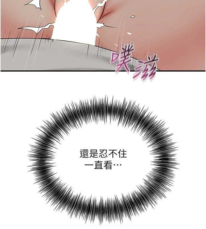 10P - 花容湿色:取花点
