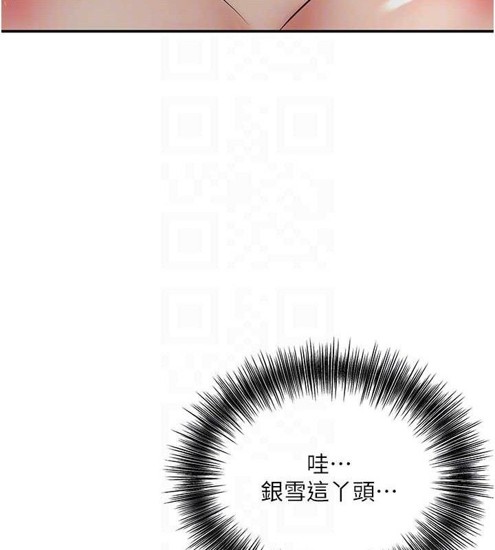110P - 花容湿色:取花点