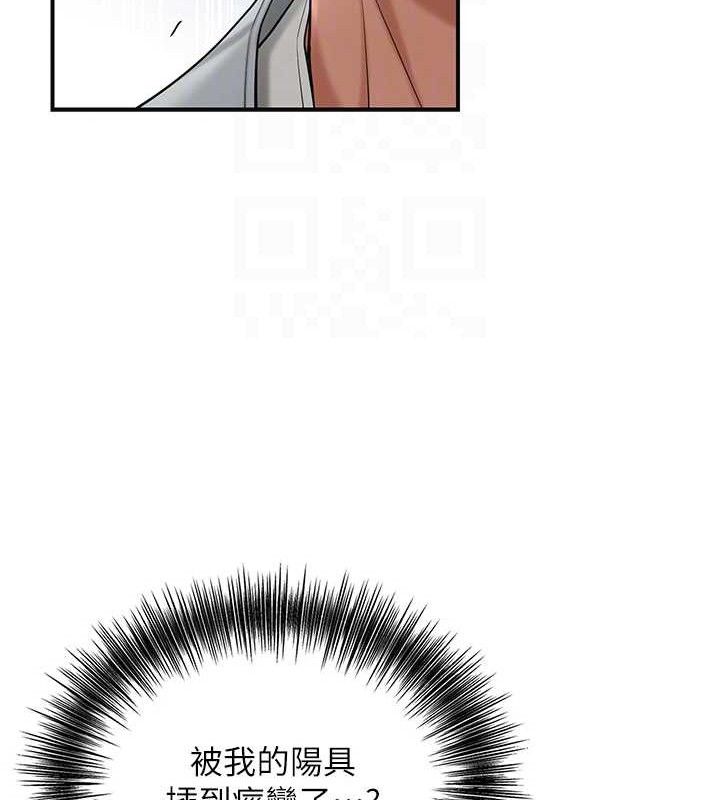 112P - 花容湿色:取花点
