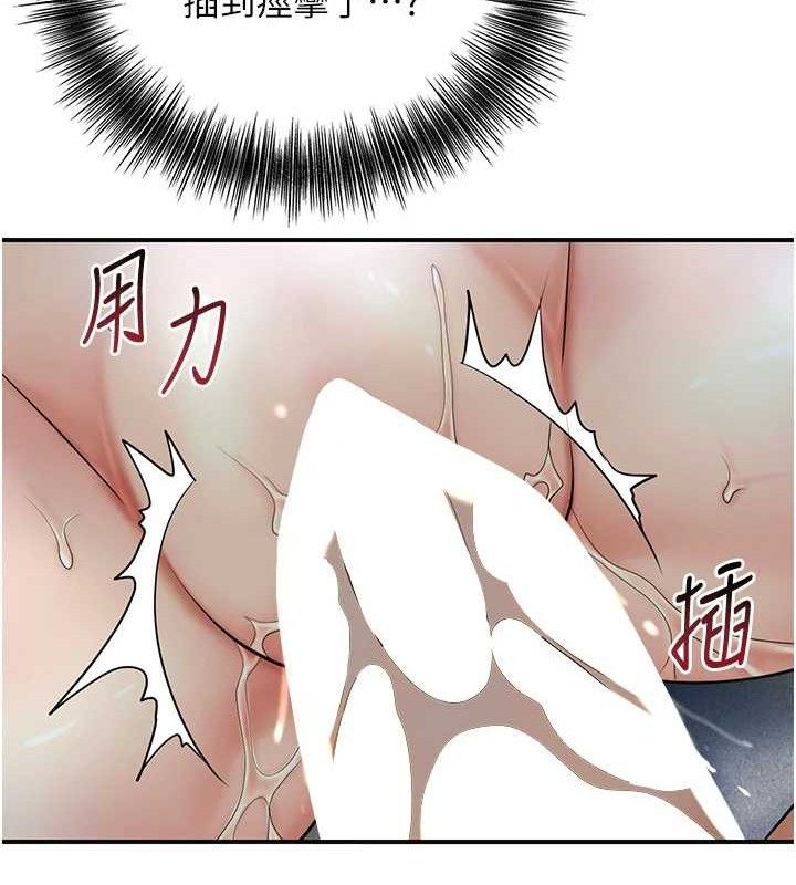113P - 花容湿色:取花点