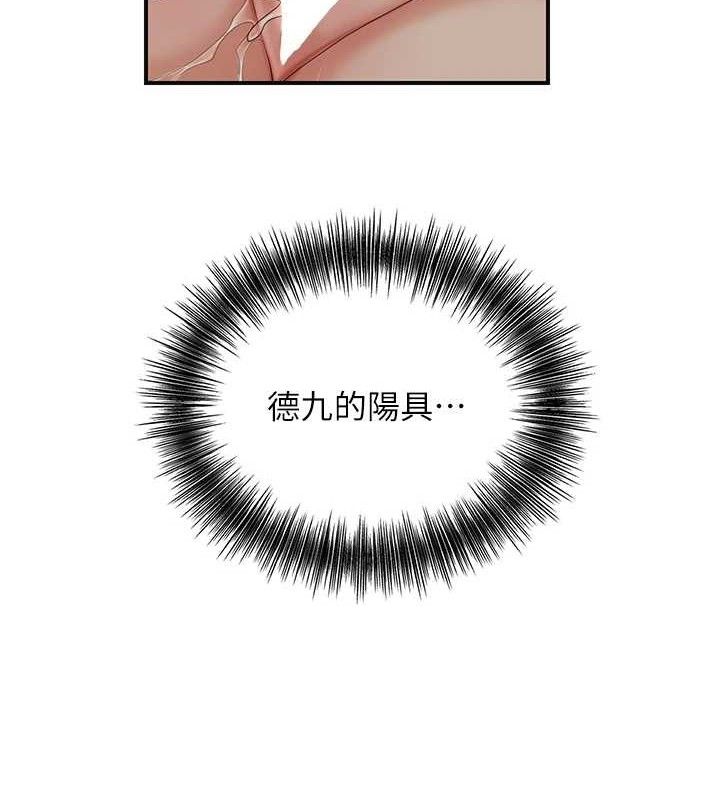 12P - 花容湿色:取花点